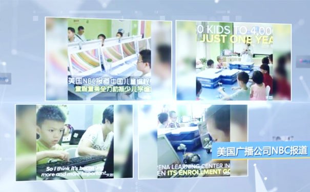 孩子学编程