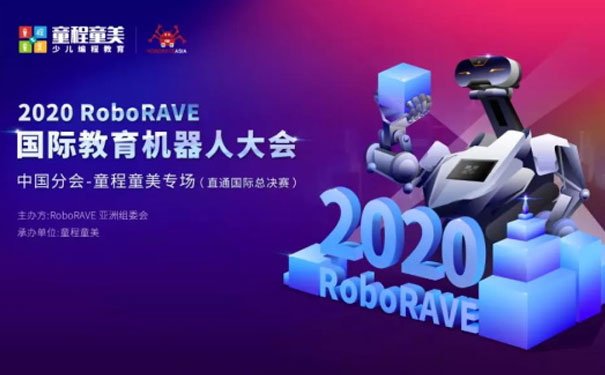 杭州滨江区孩子学编程哪家好_费用多少钱