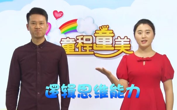 嘉兴孩子学编程哪家好_费用多少钱