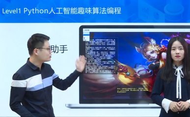 石家庄裕华区孩子学编程哪家好_费用多少钱