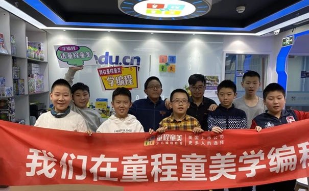 武汉江岸区孩子学编程哪家好_费用多少钱