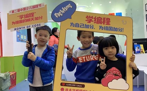 宜昌西陵区孩子学编程哪家好_费用多少钱