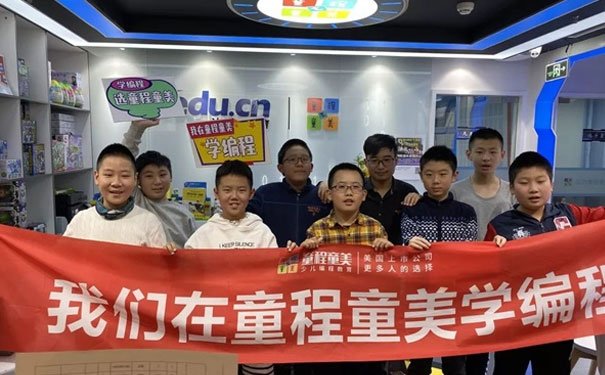 长沙雨花区孩子学编程哪家好_费用多少钱
