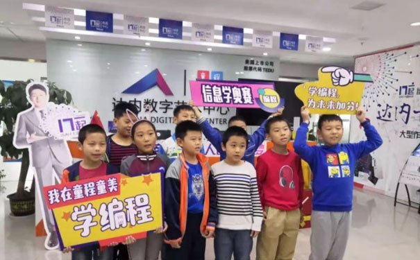 沈阳沈河区孩子学编程哪家好_费用多少钱