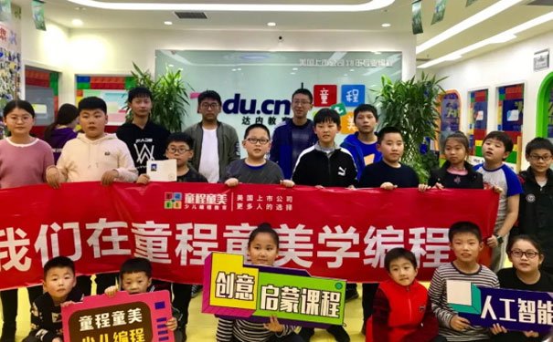 银川兴庆区孩子学编程哪家好_费用多少钱