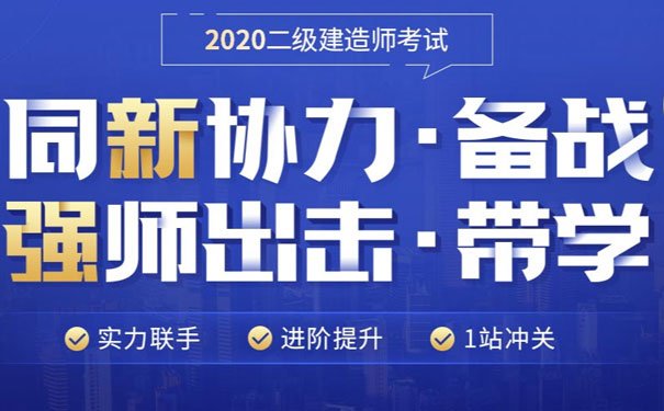 安庆二建报考条件_报名费多少钱