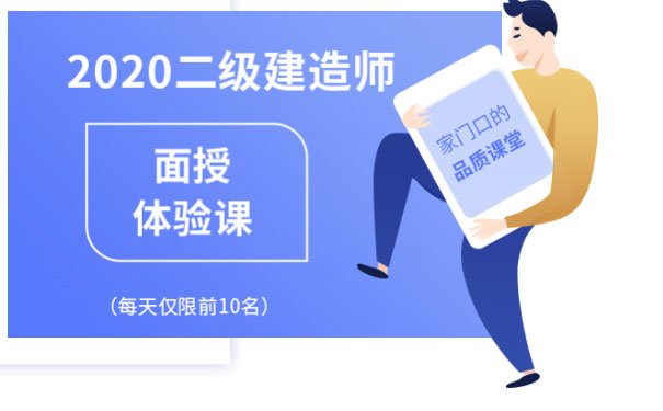 六安二建报考条件_报名费多少钱 六安二建报考条件_报名费多少钱