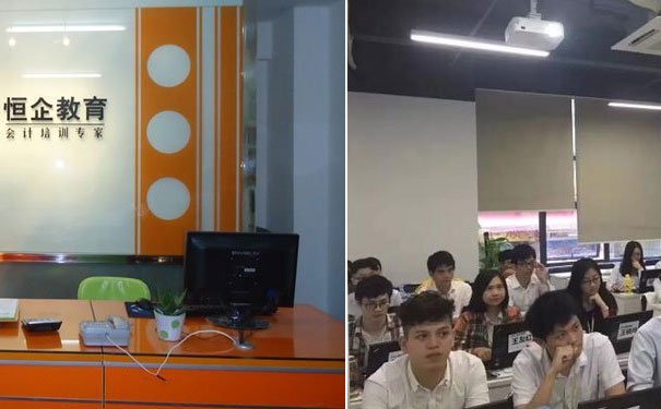 西宁城中区cpa培训哪家好-费用多少钱 西宁城中区cpa培训哪家好-费用多少钱