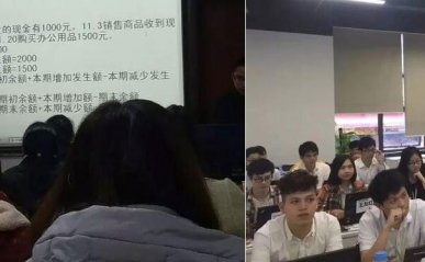 郑州管城区恒企会计网上课程怎么样_培训多少钱