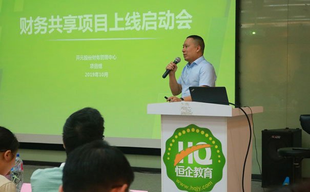 阜阳恒企会计网上课程怎么样_培训多少钱