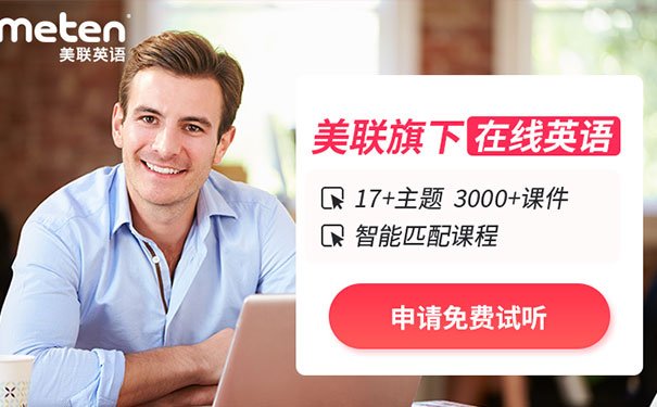 重庆成人英文培训班多少钱_重庆成人英文培训机构