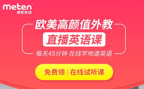 重庆江北区成人英文培训班多少钱_重庆江北区成人英文培训机构 重庆江北区成人英文培训班多少钱_重庆江北区成人英文培训机构