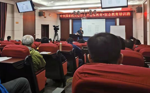 三亚恒企会计网上课程怎么样_培训多少钱 三亚恒企会计网上课程怎么样_培训多少钱