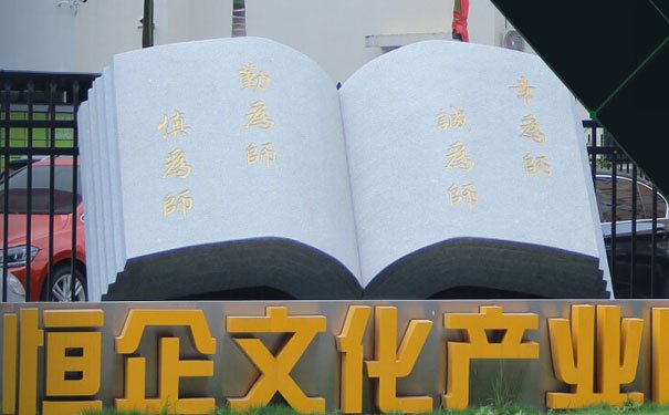 淮安恒企会计网上课程怎么样_培训多少钱