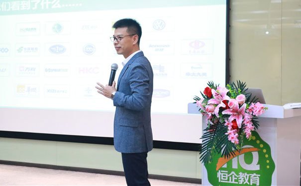 贵阳云岩区恒企会计网上课程怎么样_培训多少钱
