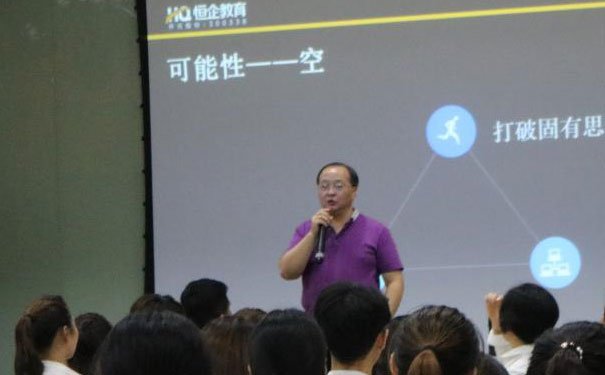 曲靖恒企会计网上课程怎么样_培训多少钱