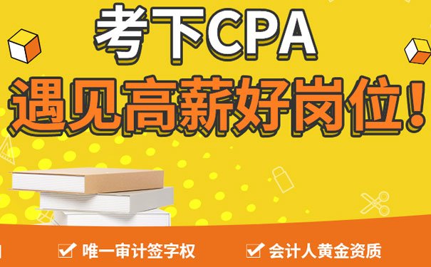 青海恒企会计网上课程怎么样_培训多少钱 青海恒企会计网上课程怎么样_培训多少钱
