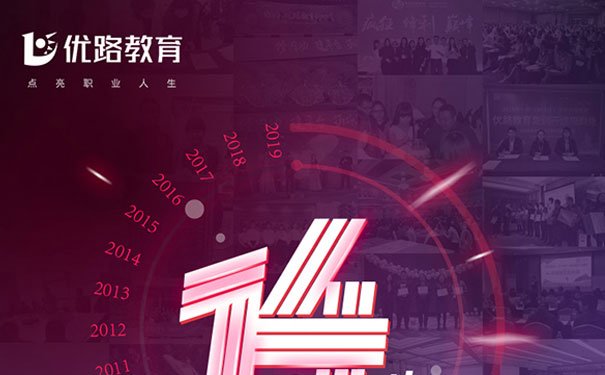衡阳人力资源管理师培训哪家好_价格费用多少 衡阳人力资源管理师培训哪家好_价格费用多少