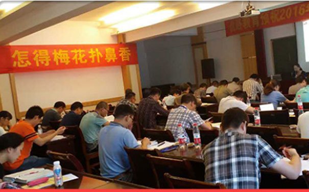 黄冈人力资源管理师培训哪家好_价格费用多少 黄冈人力资源管理师培训哪家好_价格费用多少