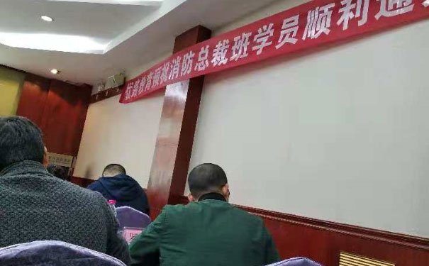 哈尔滨智慧消防工程师报名_考试