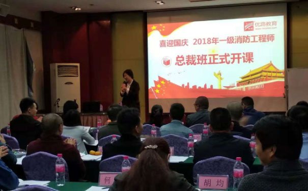 黑龙江智慧消防工程师报名_考试