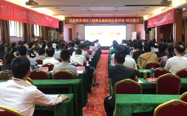 宁波智慧消防工程师报名_考试