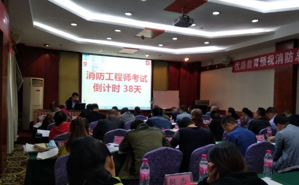 赣州智慧消防工程师报名_考试