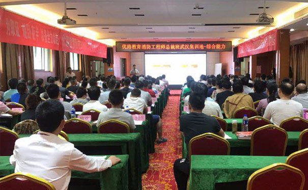 南阳智慧消防工程师报名_考试