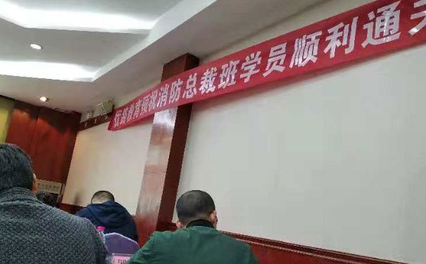 黄冈智慧消防工程师报名_考试