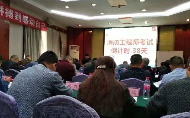 荆门智慧消防工程师报名_考试