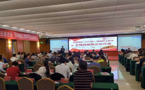 咸宁智慧消防工程师报名_考试