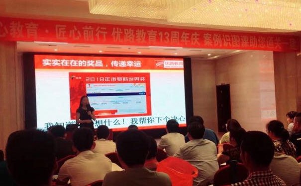 兰州智慧消防工程师报名_考试