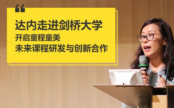 东莞少儿编程的费用