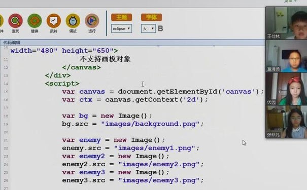 珠海少儿编程培训收费