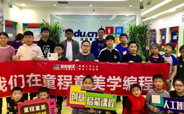 洛阳少儿编程班有哪些