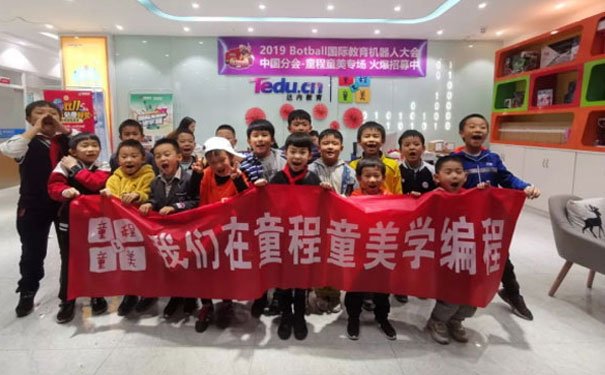 烟台少儿编程有哪些学校