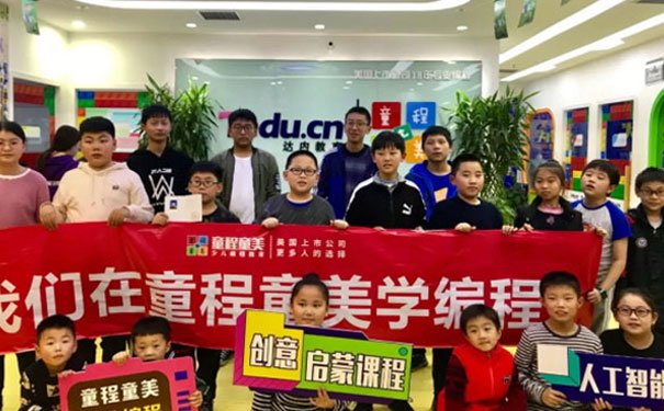 南宁少儿编程培训班费用