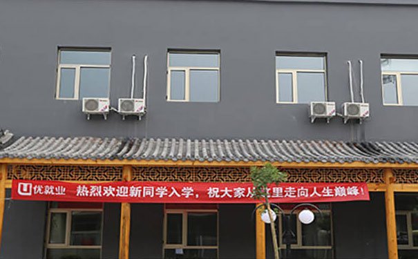 广州学java去哪个机构好
