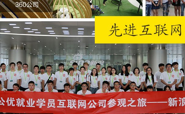 广州学java在哪里