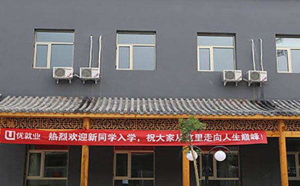济南学java的培训机构哪家好