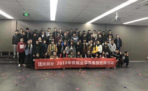 武汉学java培训