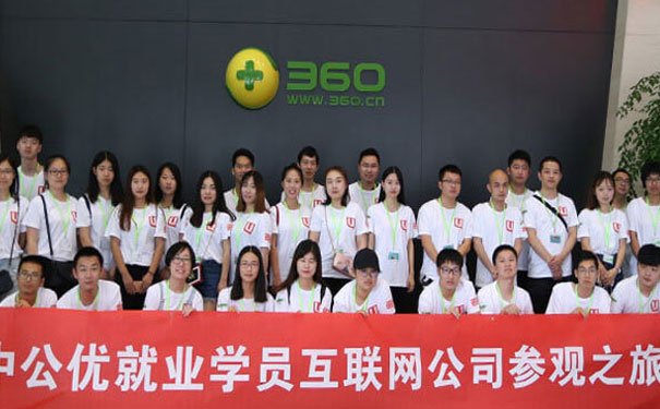 成都学java多少钱