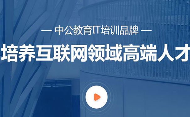 长沙学java哪里好