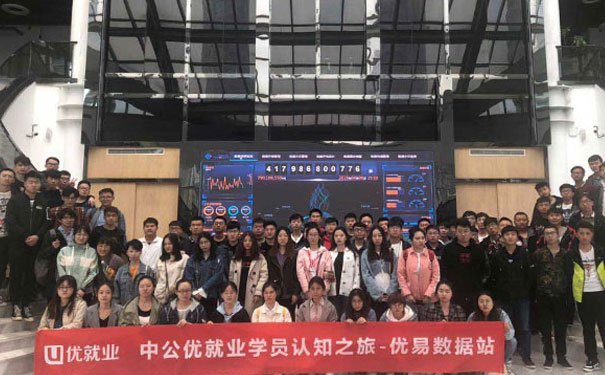 杭州学java哪家培训机构好
