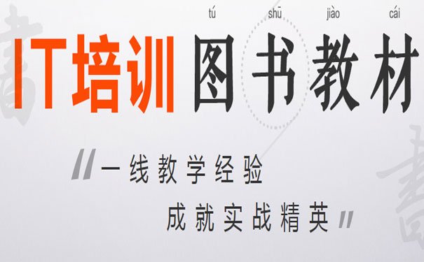 郑州学java培训机构