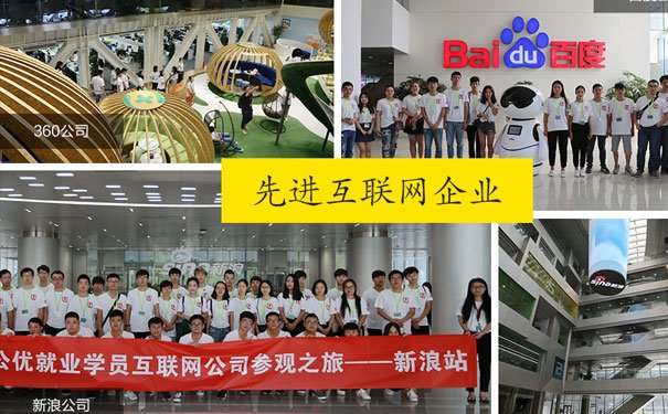 郑州学java怎么样 郑州学java怎么样