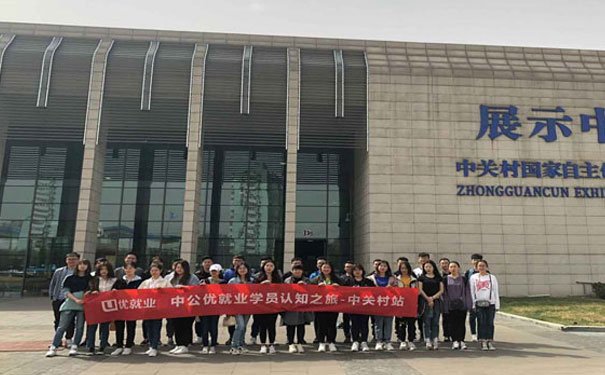 沈阳学java哪个学校好
