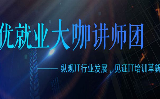 沈阳学java去哪