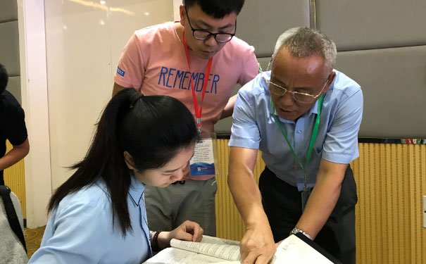 邯郸中级经济师辅导班