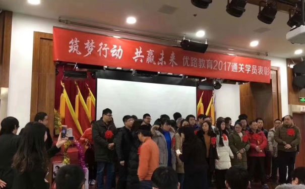 苏州中级经济师培训哪家机构好